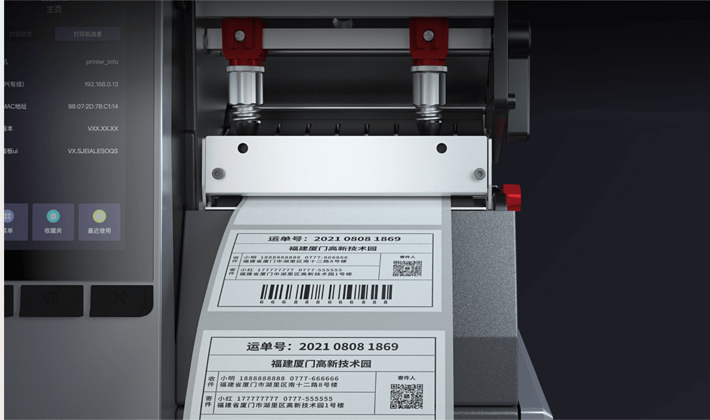 Close-up of a shipping label being printed by a طابعة الباركود.